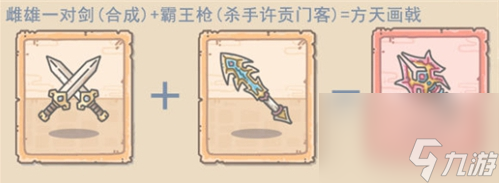 最强蜗牛华夏怎么打-华夏情报装备特性攻略大全