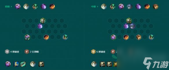 金铲铲之战S9.5赛季6神谕索拉卡怎么玩 6神谕索拉卡阵容玩法攻略