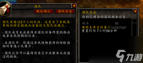 魔兽世界乌龟服副本CD时间一览