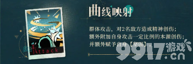 《重返未来1999》新角色37都有啥技能 37技能玩法及定位分享