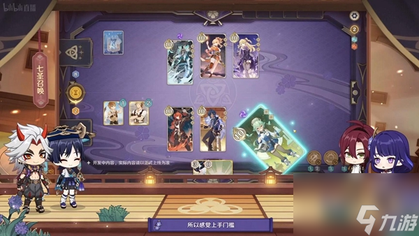 原神夜兰技能是什么？原神内容介绍