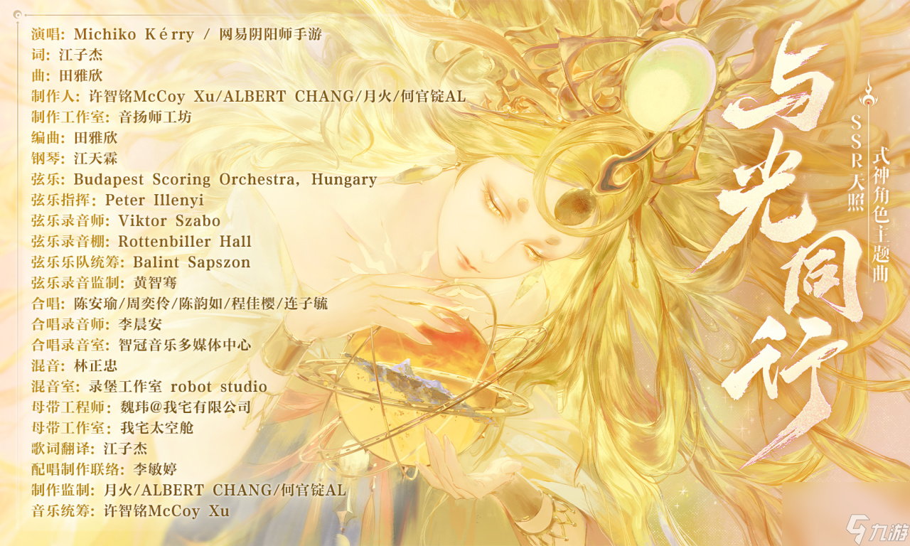 《<a id='link_pop' class='keyword-tag' href='https://www.9game.cn/aqtw/'>暗区突围</a>》新版本地下法则上线