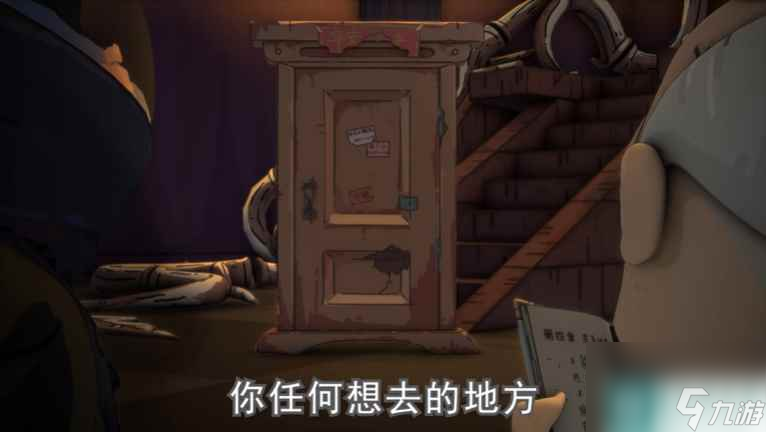 《最强蜗牛》无法登陆解决方法