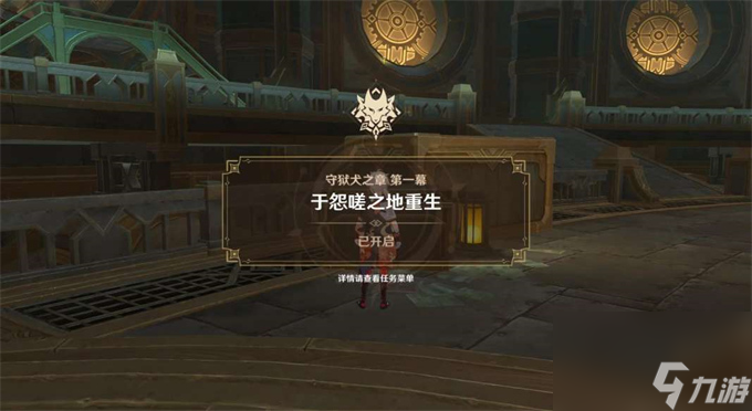 原神重生的契机攻略详细教程攻略推荐