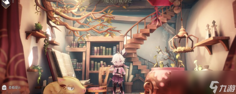 《魔女之泉R》海盗支线在哪