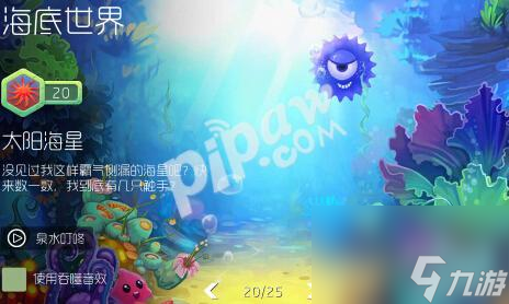 球球大作战怎么换吞噬声音进化等级解锁吞噬声音解析