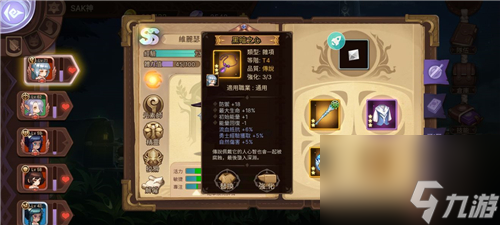 黑暗之心获取方法 元素方尖祈愿之叶怎么获取