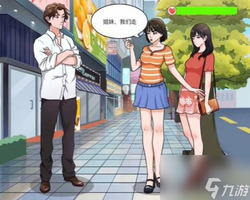 动动大脑瓜渣男潜台词怎么过