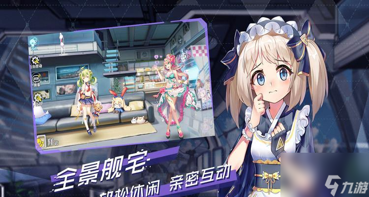 《超次元大海战建造公式大全及时间表介绍》 打造无敌舰队的终极攻略 