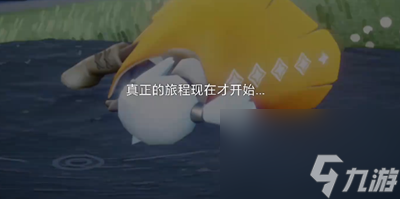 光遇归巢季第四个任务怎么做