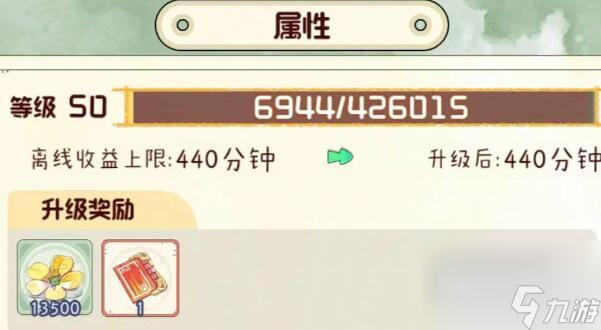 奇趣博物馆离线收益位置详情