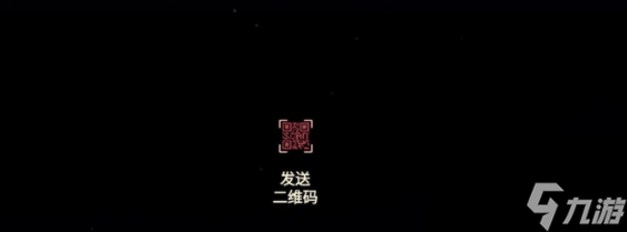 光遇怎么加好友链接