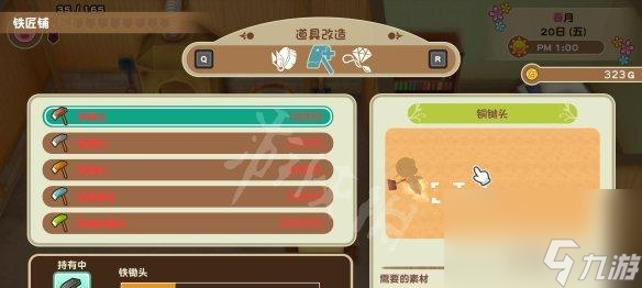 江湖悠悠新手攻略——玩转萌新开局（15个技巧让你成为江湖大侠）