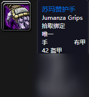 魔兽世界祖尔法拉克打怪攻略（祖尔法拉克通关技巧分享）