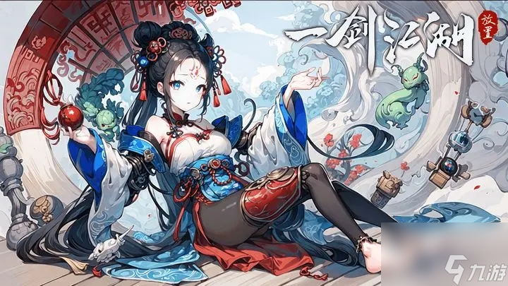 一剑江湖仙缘码大全
