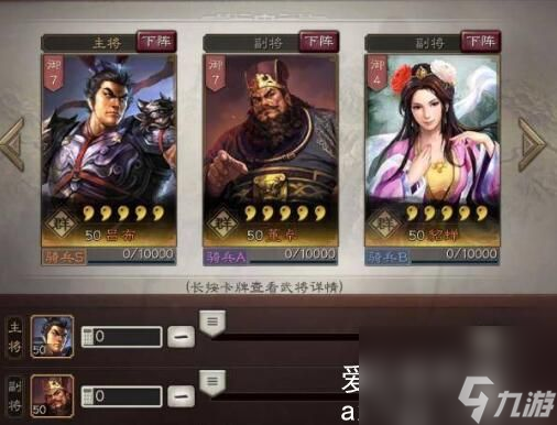 三国志战略版董卓吕布貂蝉阵容怎么样-三国志战略版董卓吕布貂蝉阵容