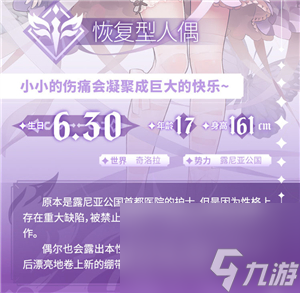 復(fù)蘇的魔女希奈緹婭厲害嗎