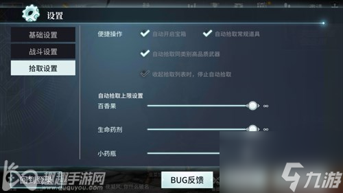 百分百捡到武器方法 猎手之王落地没武器怎么办