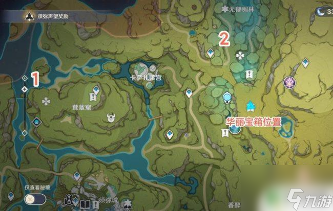 原神茸蕈窟箭头 《原神》护世林三箭头解密宝箱开启攻略
