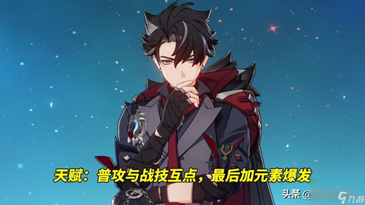 <a id='link_pop' class='keyword-tag' href='https://www.9game.cn/yuanshen/'>原神</a>莱欧斯利培养攻略-武器圣遗物搭配方案「已采纳」