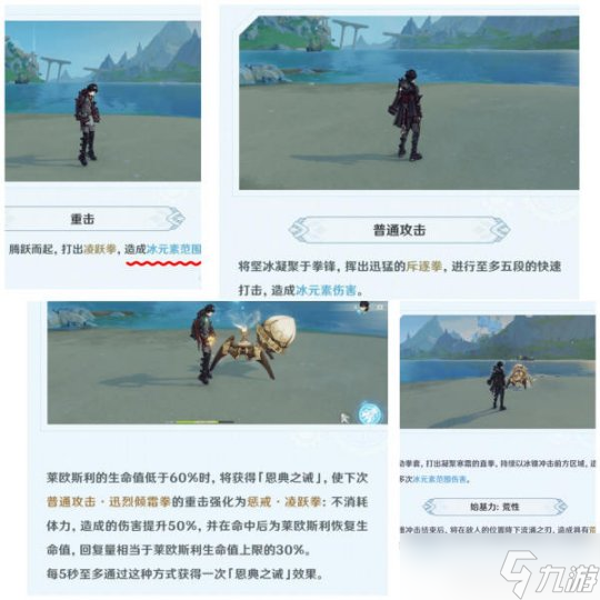 【原神】4.1下半卡池分析，很巧妙的一个池！