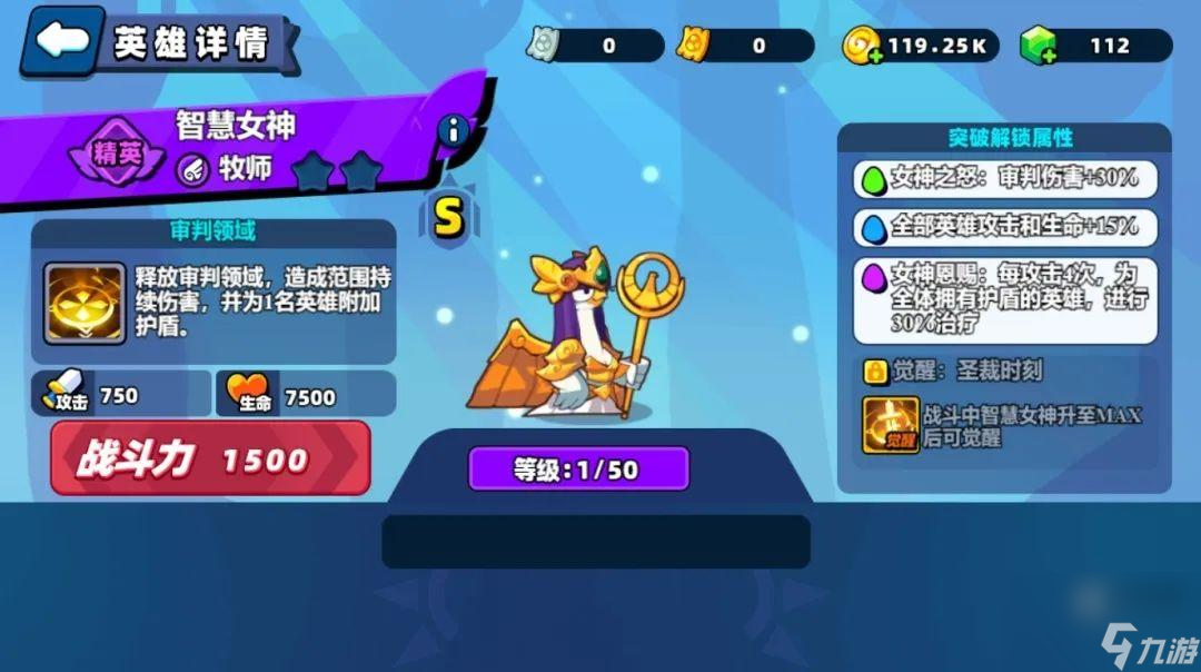 小鸡舰队出击超载流法师阵容攻略教学