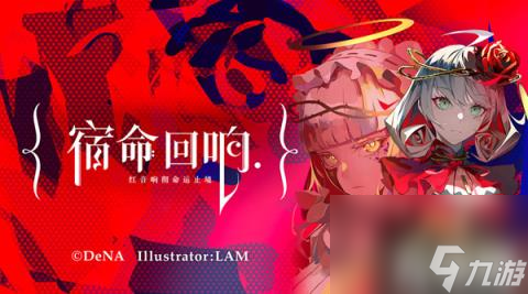 宿命回響哪些物理角色比較強(qiáng)（物理角色強(qiáng)度排行）