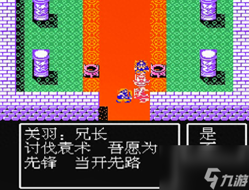 吞食天地2 武将(吞食天地2所有武将数值)