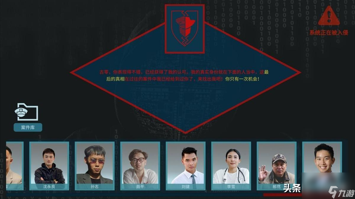 真探是一款什么推理游戏（真探的特色是什么）「知识库」