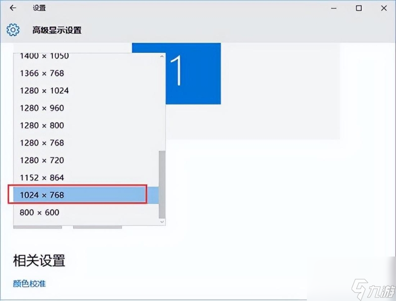 穿越火线烟雾头怎么调