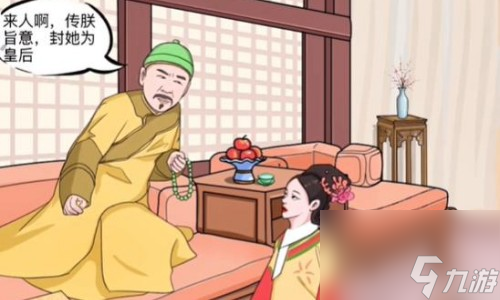 动动大脑瓜穿越成嬛嬛怎么通关 动动大脑瓜穿越成嬛嬛通关攻略