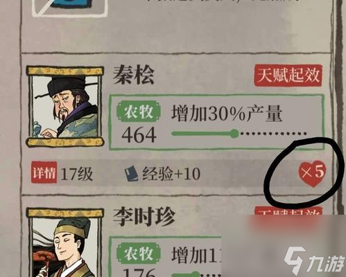 江南百景图破衣服获取攻略（探秘江南百景图，轻松获取破衣服）