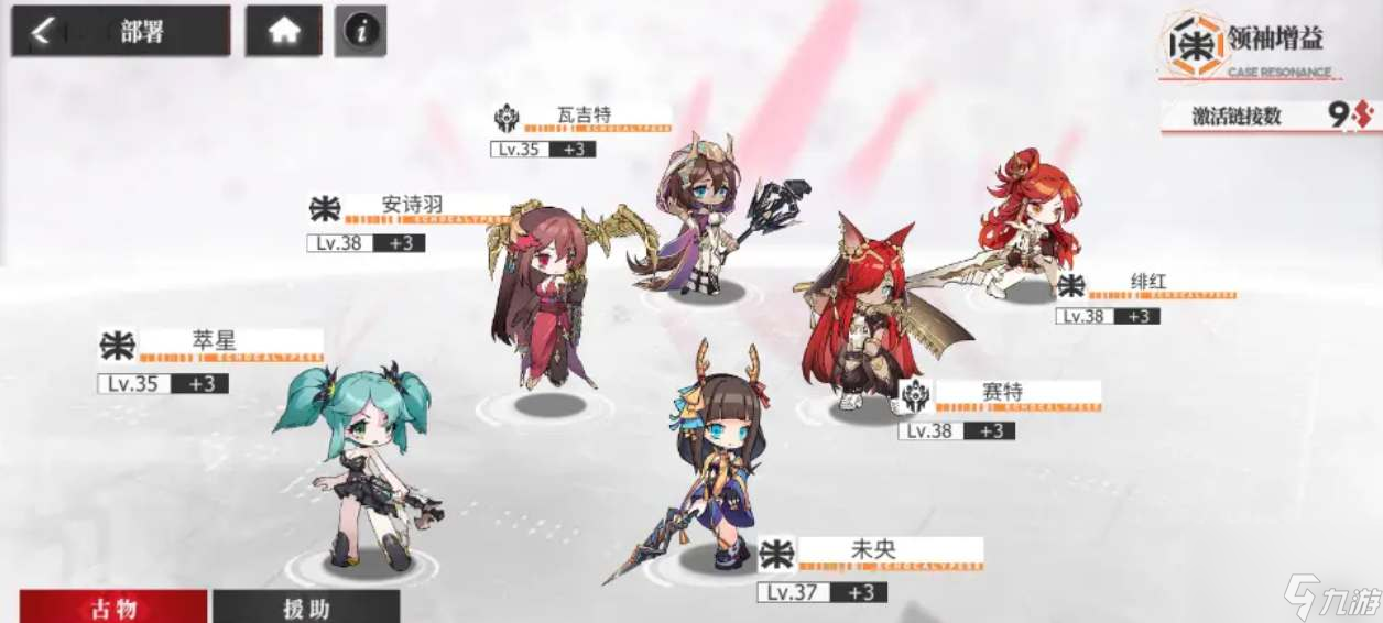 绯色回响新手开荒阵容攻略