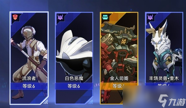 崩坏星穹铁道以太战线各属性配队指南