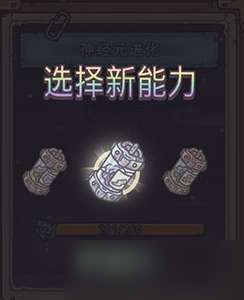 《最强蜗牛》最佳属性加点推荐