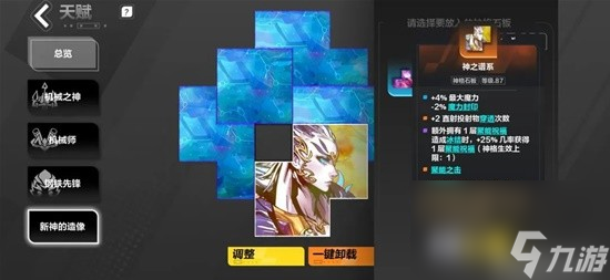 《火炬之光：無限》召喚2沖鋒征召K7開荒攻略