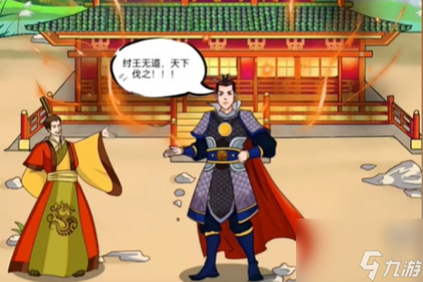 动动大脑瓜修建摘星楼通关攻略