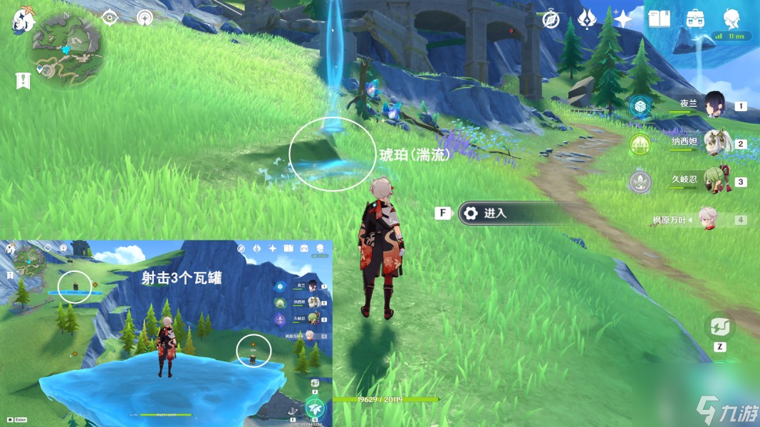 《原神》枫丹科学院微解密阴间宝箱合集