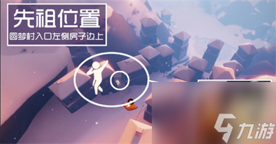 《光遇》道袍复刻兑换图介绍