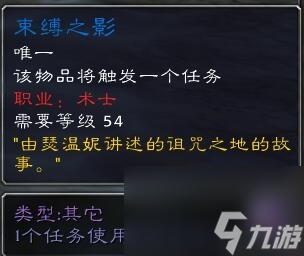 魔兽世界埃雷萨拉斯皇家徽记怎么获得