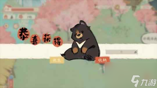 新国风种田游戏《淡墨水云乡》测评 手搓出一个桃花源盛景PG电子(图16)