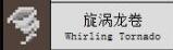 传说法师哪个基础奥术厉害 奥术技能大全