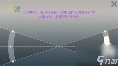 劲乐幻想吉他模式玩法攻略