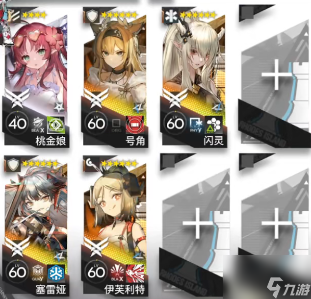 明日方舟13-20摆完挂机