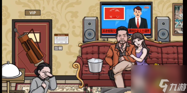 爆笑大军师帮帮大妈怎么过-爆笑大军师帮帮大妈通关攻略