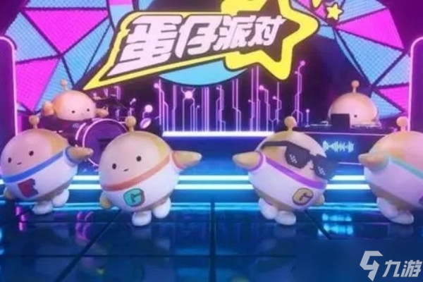 蛋仔派对午夜魅影新兑换码大全有什么