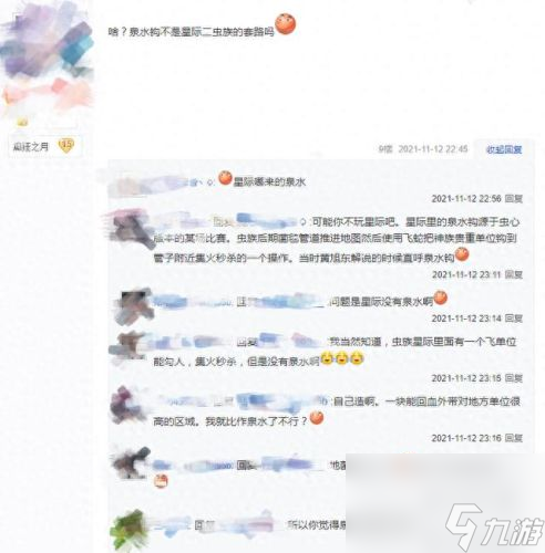 泉水钩(泉水钩怎么100%勾到人)