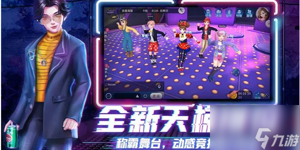 勁舞時代兌換碼有哪些