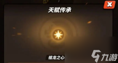 飞吧龙骑士攻略大全