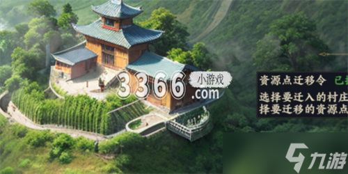 战地无疆怎么重新选州 更换资源州攻略